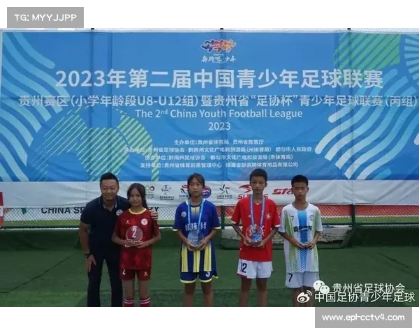 U12组别器材新规实施 引发儿童剑长度标准统一热议