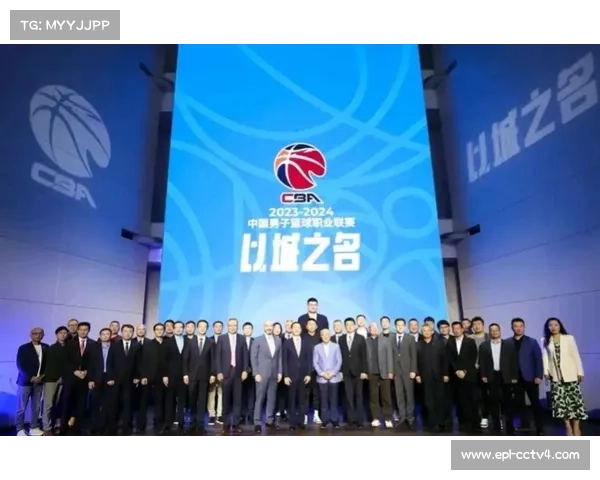 CBA联赛迎来第30个赛季，口号定为“以城之名”